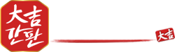 대길간판 로고